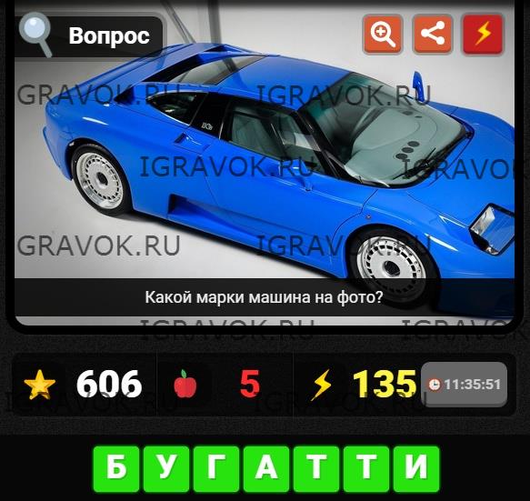 Игра продавать автомобили